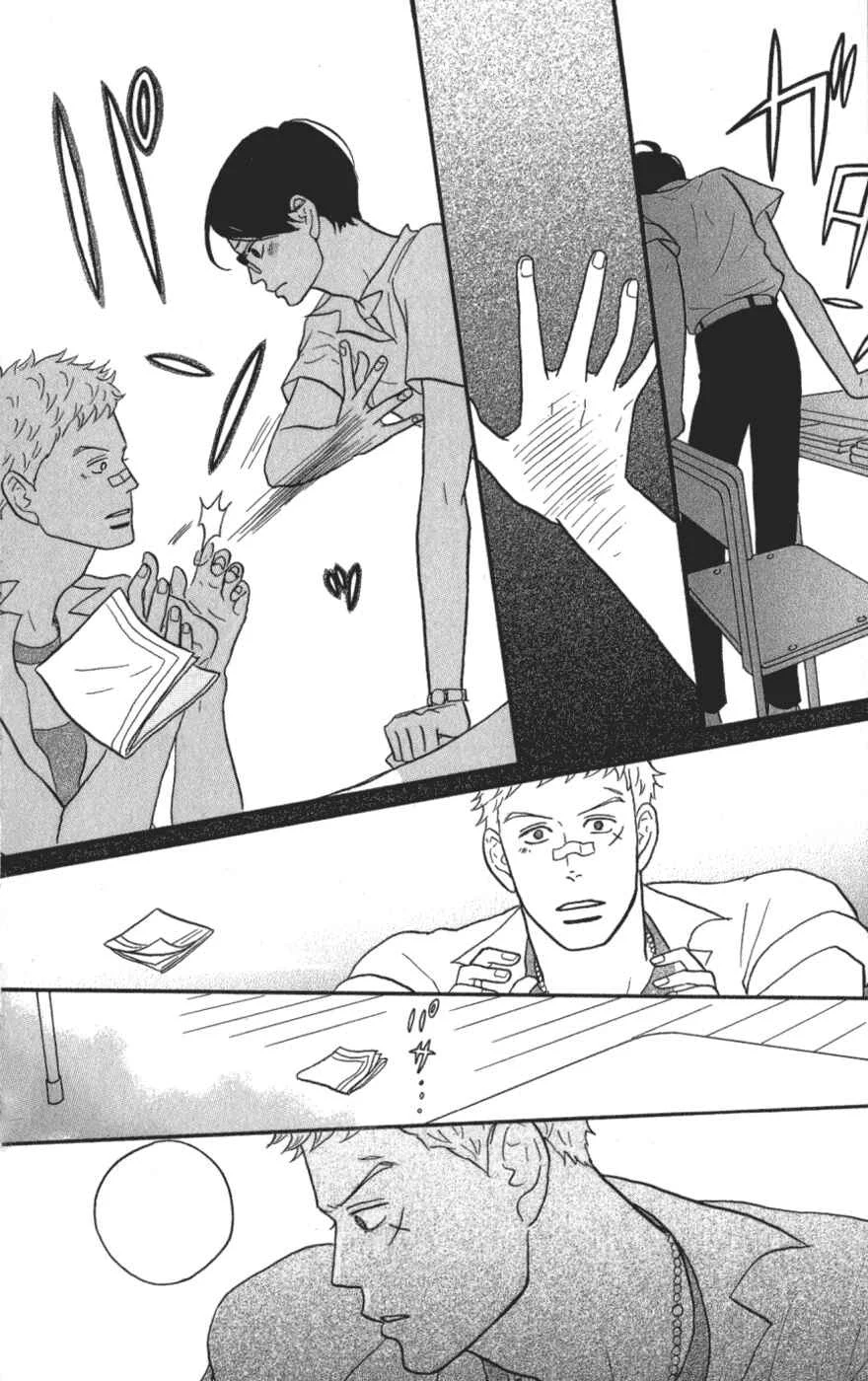 Kids on the Slope Chapter 7: SCENE 7 - Page 32