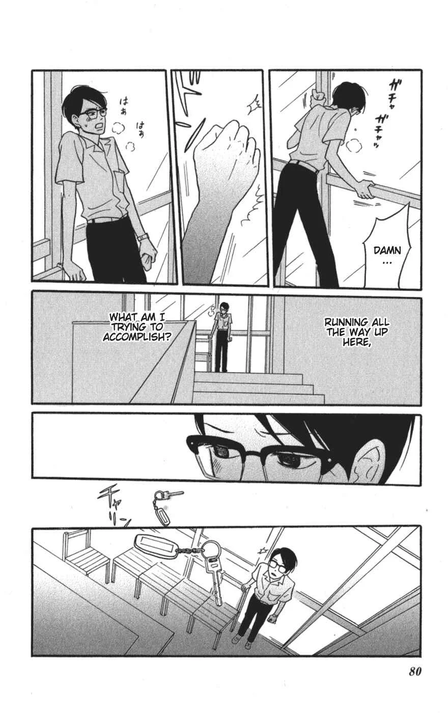 Kids on the Slope Chapter 8: SCENE 8 - Page 2