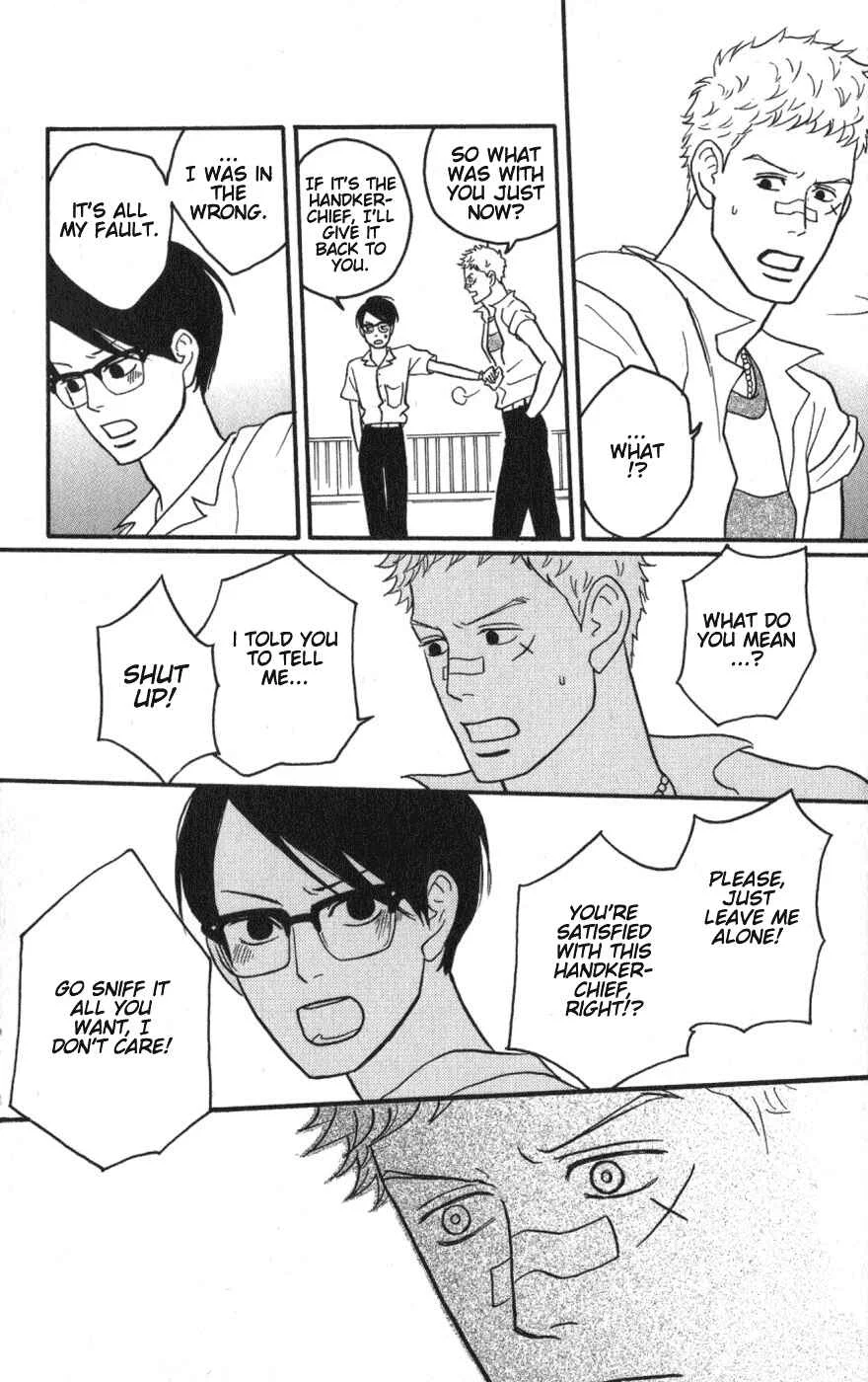 Kids on the Slope Chapter 8: SCENE 8 - Page 4
