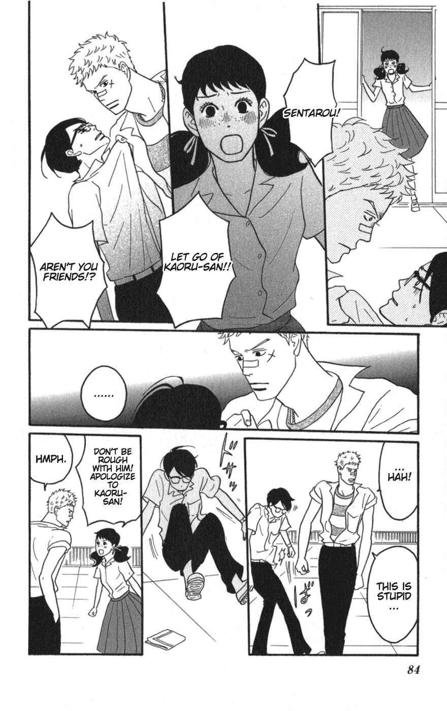 Kids on the Slope Chapter 8: SCENE 8 - Page 6