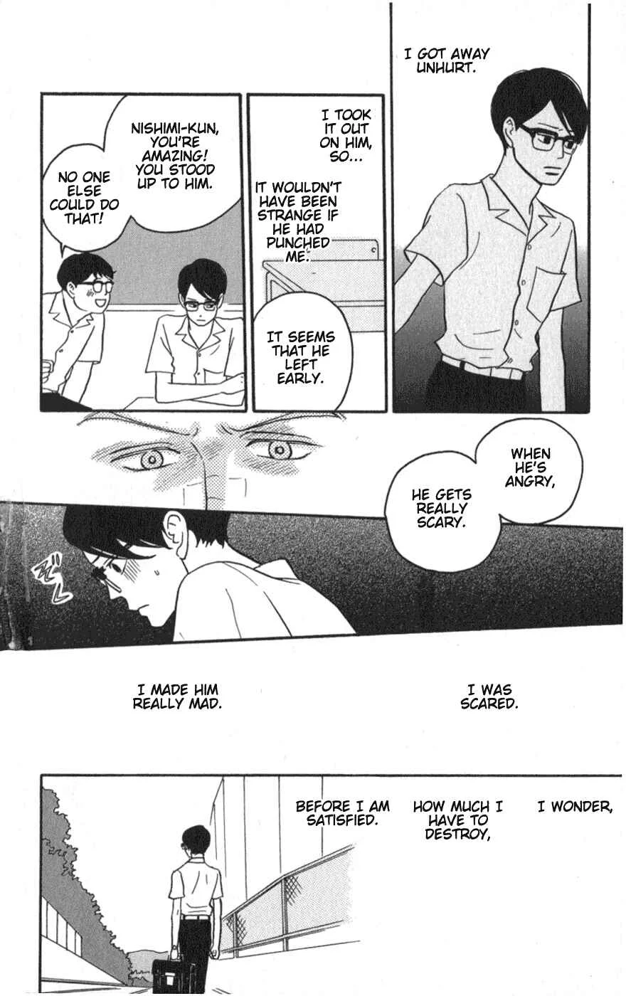 Kids on the Slope Chapter 8: SCENE 8 - Page 10