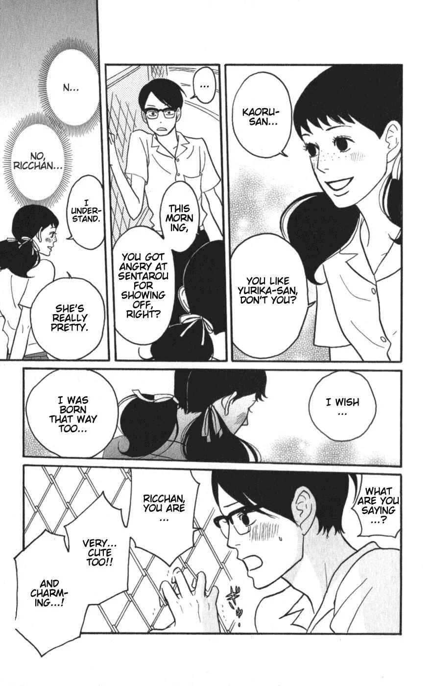Kids on the Slope Chapter 8: SCENE 8 - Page 15