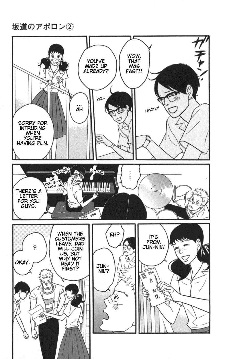 Kids on the Slope Chapter 8: SCENE 8 - Page 25