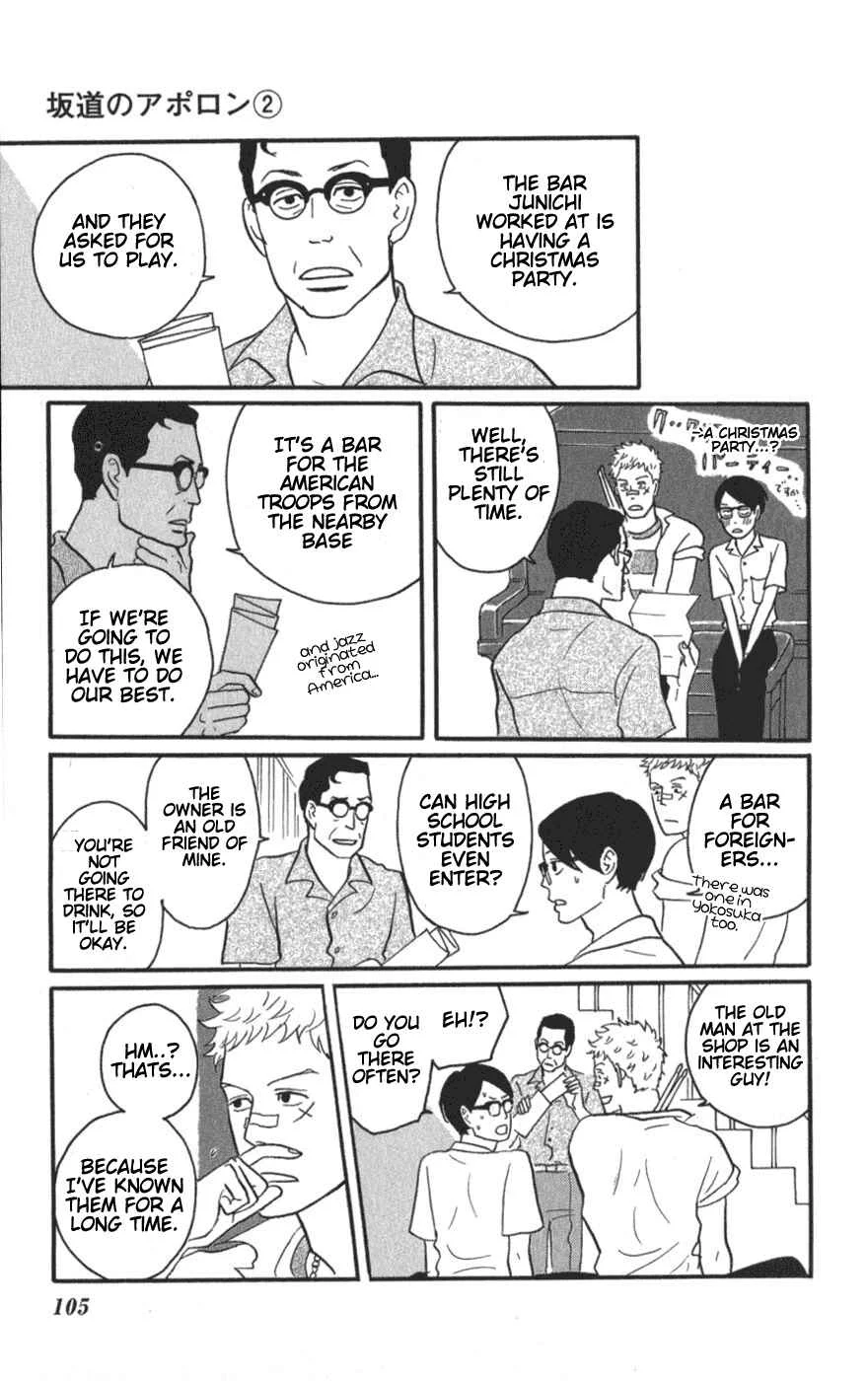 Kids on the Slope Chapter 8: SCENE 8 - Page 27