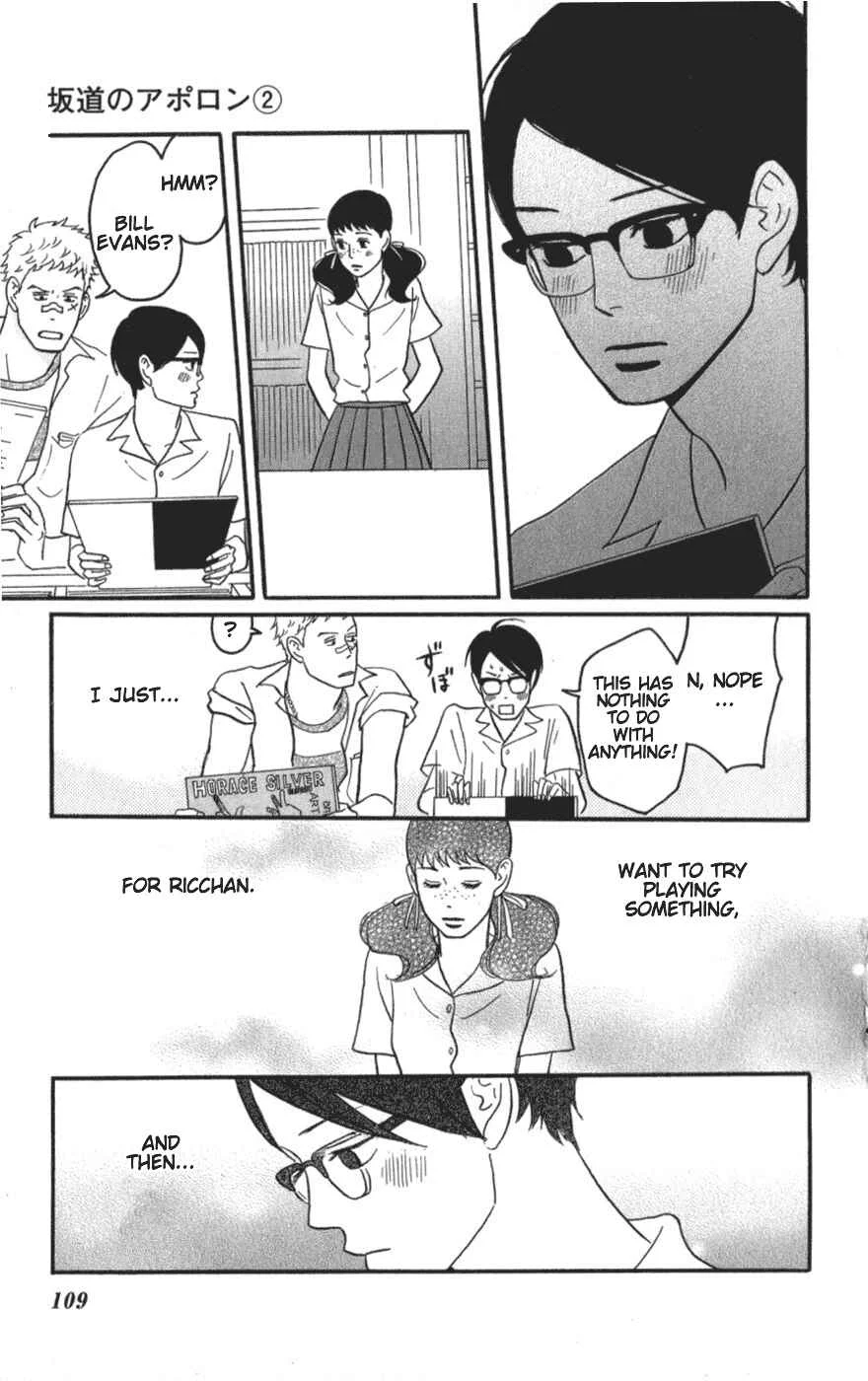 Kids on the Slope Chapter 8: SCENE 8 - Page 31