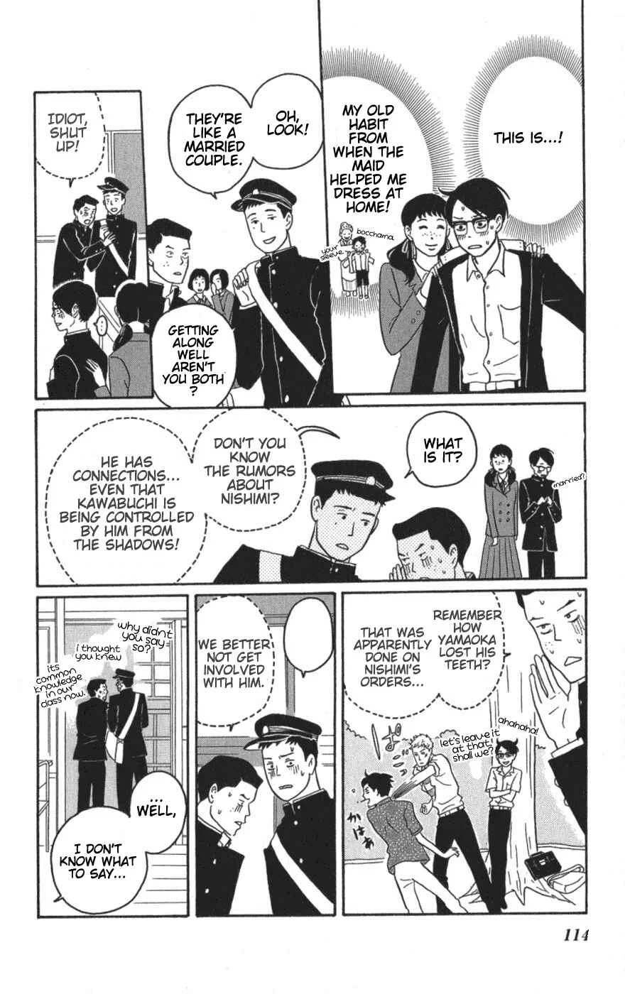 Kids on the Slope Chapter 9: SCENE 9 - Page 3