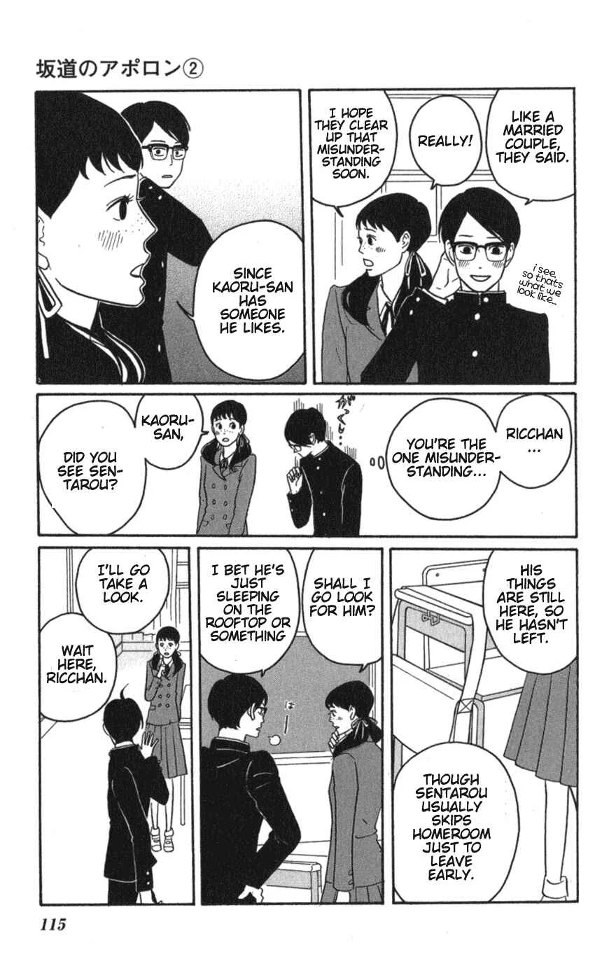 Kids on the Slope Chapter 9: SCENE 9 - Page 4
