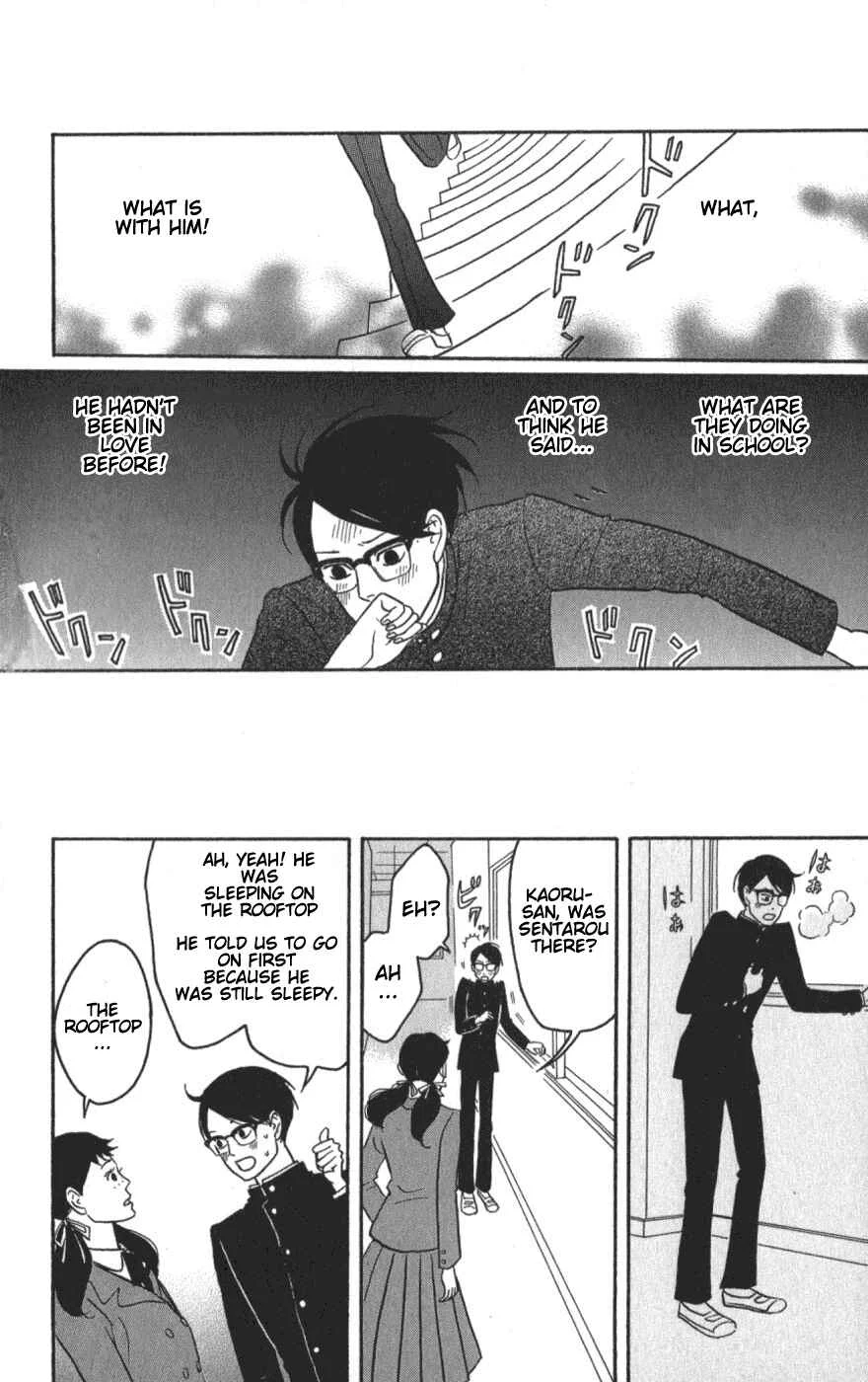 Kids on the Slope Chapter 9: SCENE 9 - Page 9