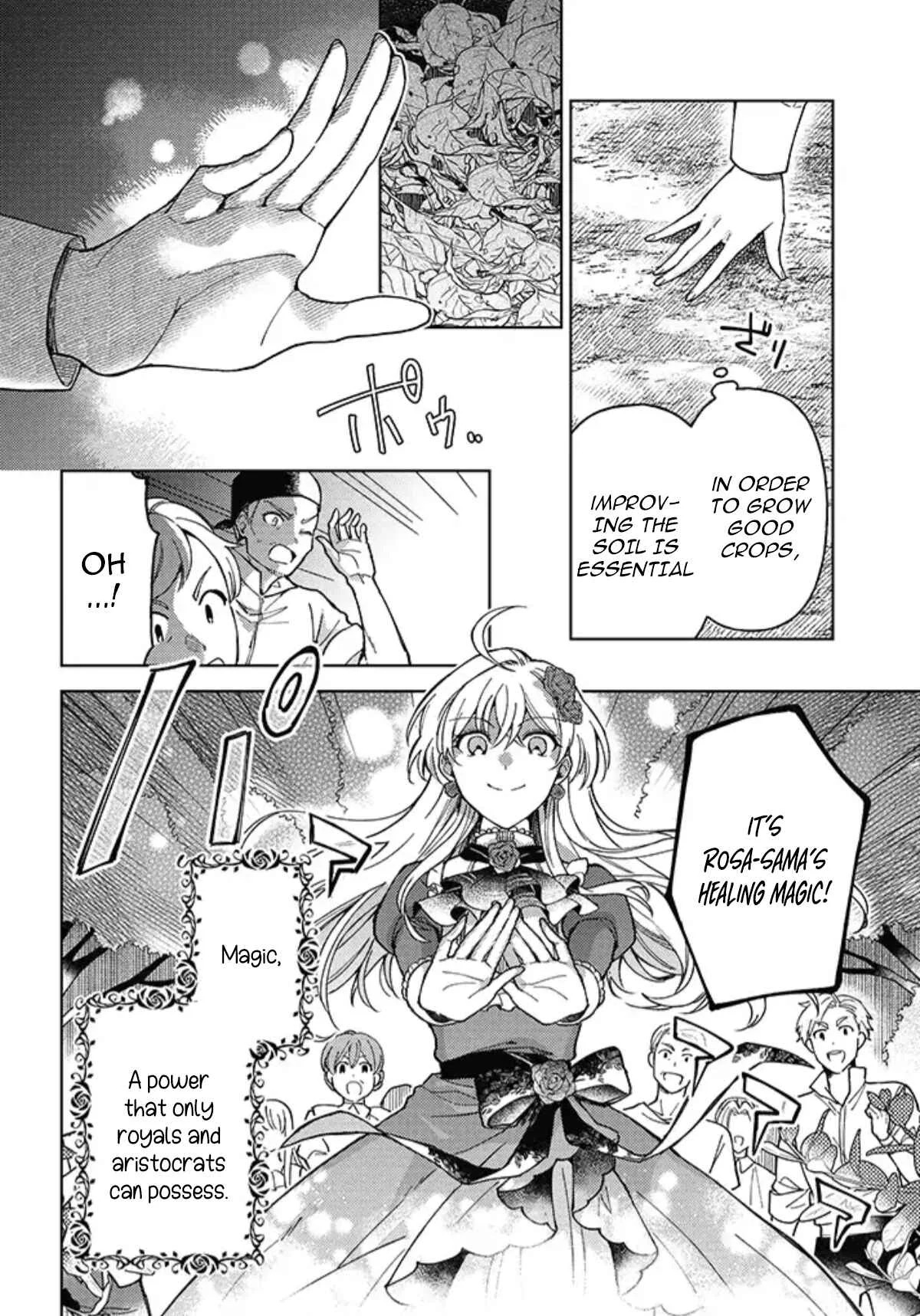 Kifujin Rosa wa Kage kara Ai wo Mimamoritai Chapter 1.1 - Page 11