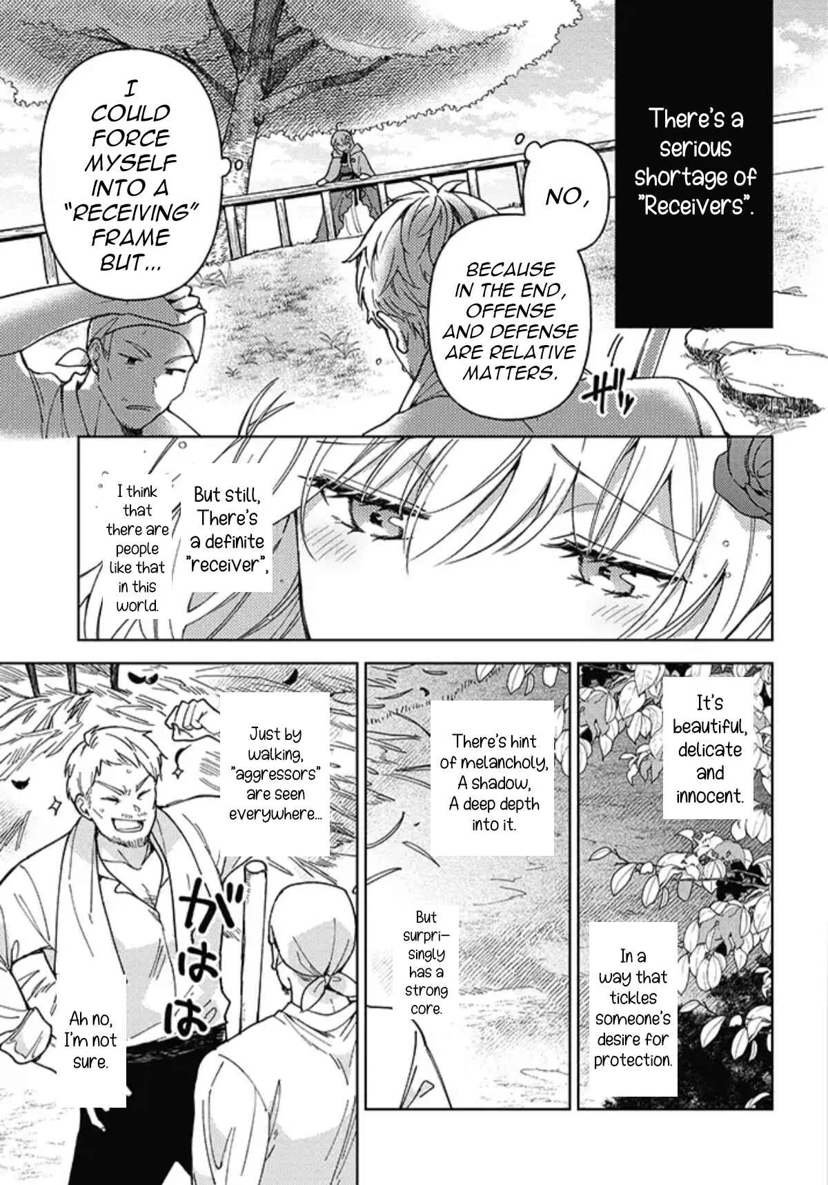 Kifujin Rosa wa Kage kara Ai wo Mimamoritai Chapter 1.1 - Page 16
