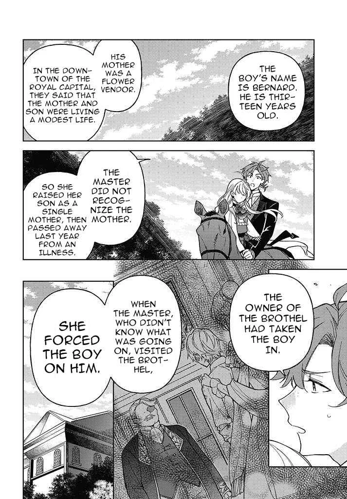 Kifujin Rosa wa Kage kara Ai wo Mimamoritai Chapter 1.2 - Page 1