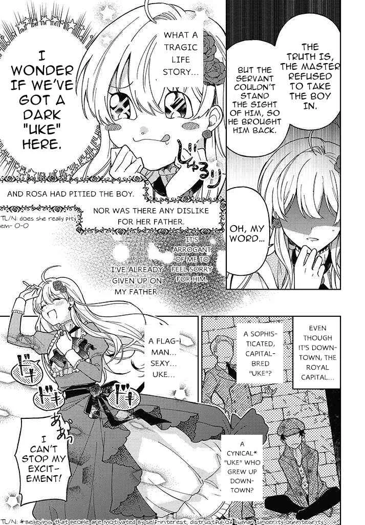 Kifujin Rosa wa Kage kara Ai wo Mimamoritai Chapter 1.2 - Page 2
