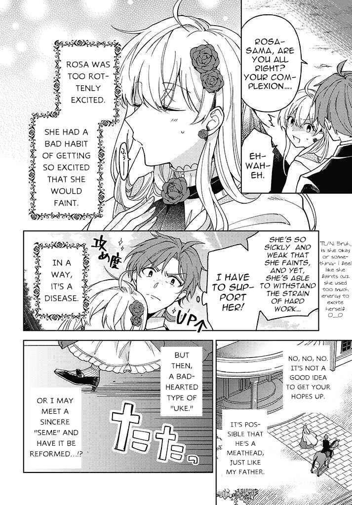 Kifujin Rosa wa Kage kara Ai wo Mimamoritai Chapter 1.2 - Page 3
