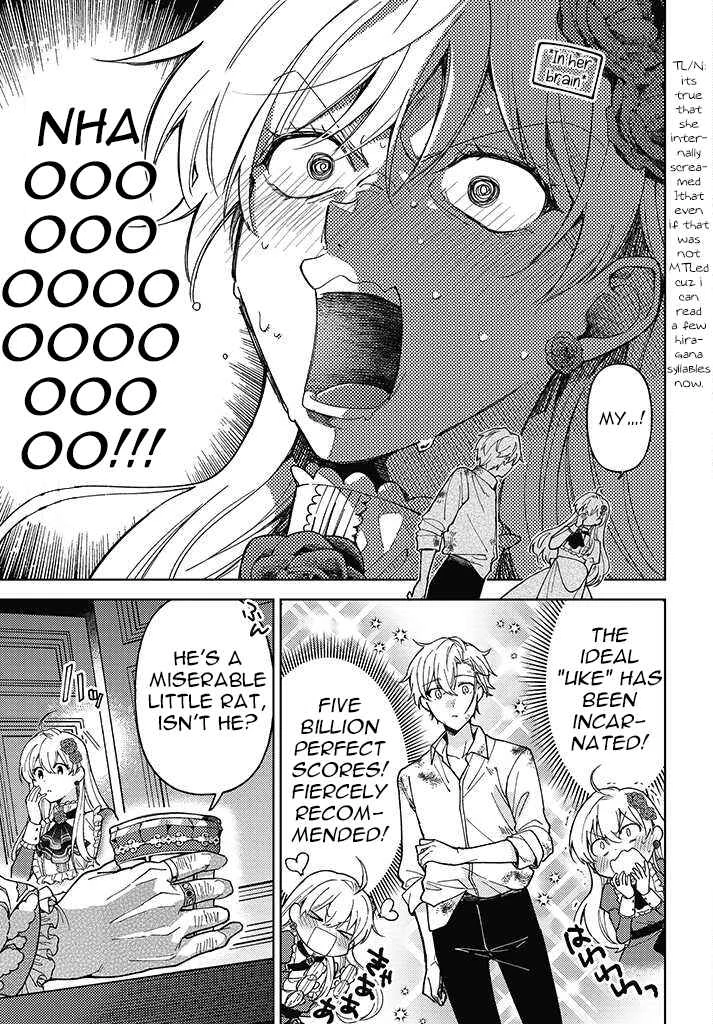Kifujin Rosa wa Kage kara Ai wo Mimamoritai Chapter 1.2 - Page 6