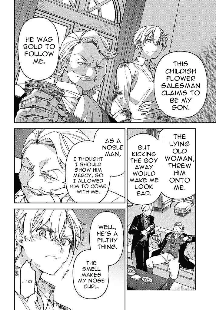 Kifujin Rosa wa Kage kara Ai wo Mimamoritai Chapter 1.2 - Page 7