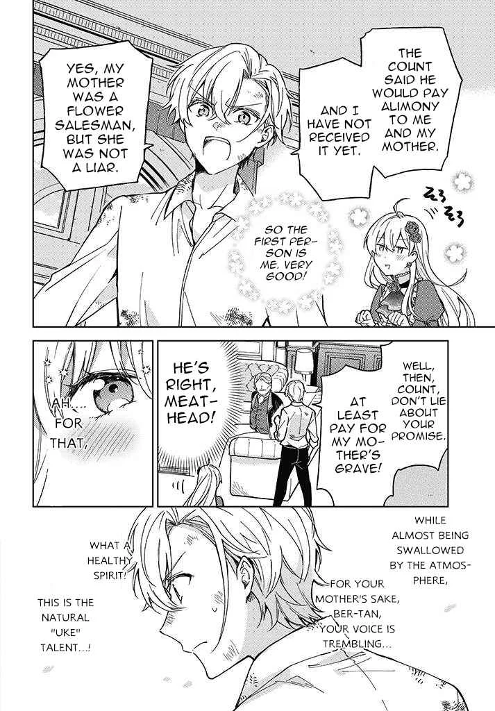 Kifujin Rosa wa Kage kara Ai wo Mimamoritai Chapter 1.2 - Page 9