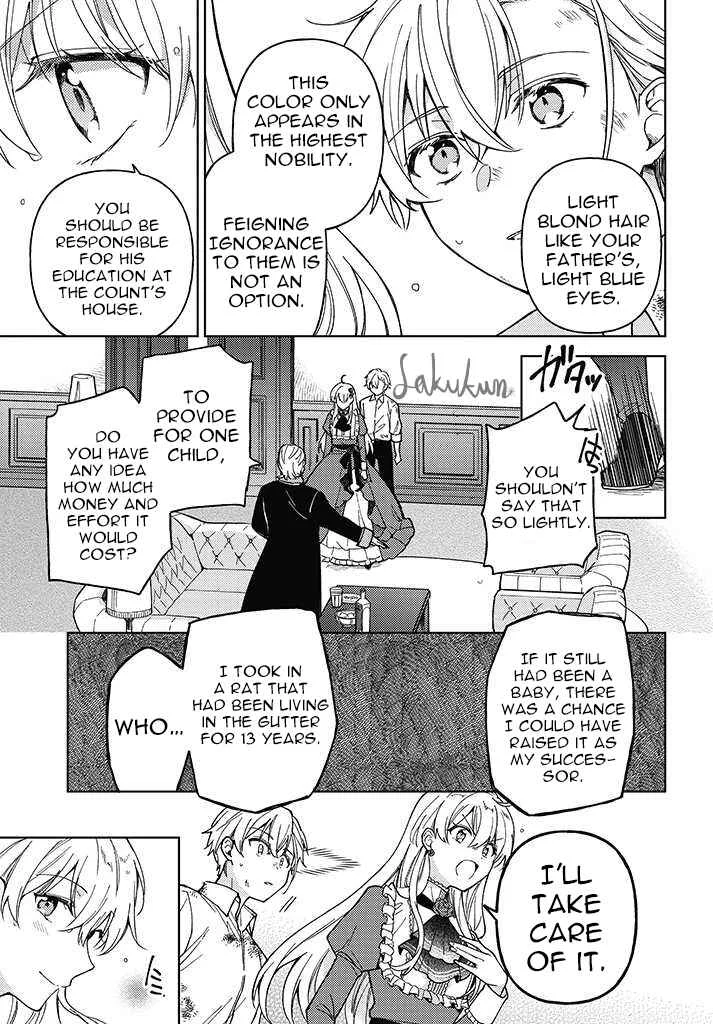 Kifujin Rosa wa Kage kara Ai wo Mimamoritai Chapter 1.3 - Page 2