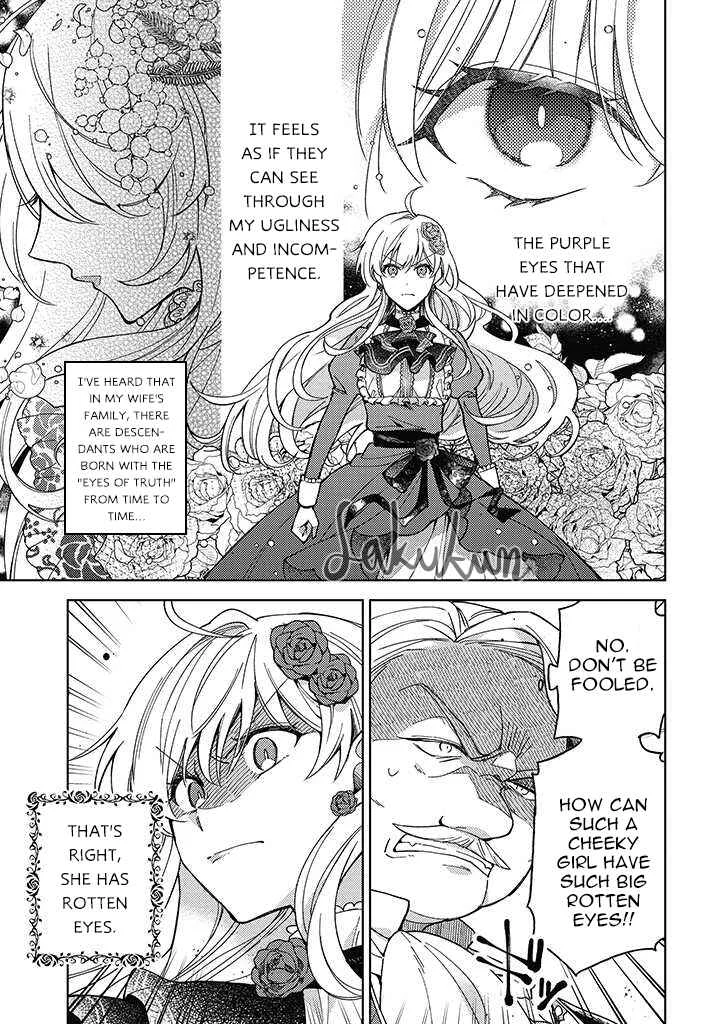 Kifujin Rosa wa Kage kara Ai wo Mimamoritai Chapter 1.3 - Page 8