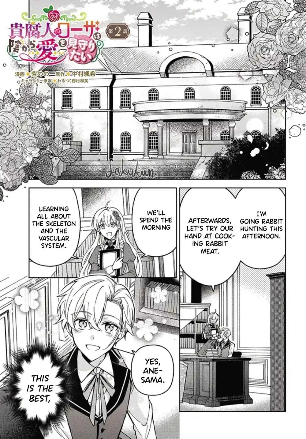 Kifujin Rosa wa Kage kara Ai wo Mimamoritai Chapter 2.1 - Page 1