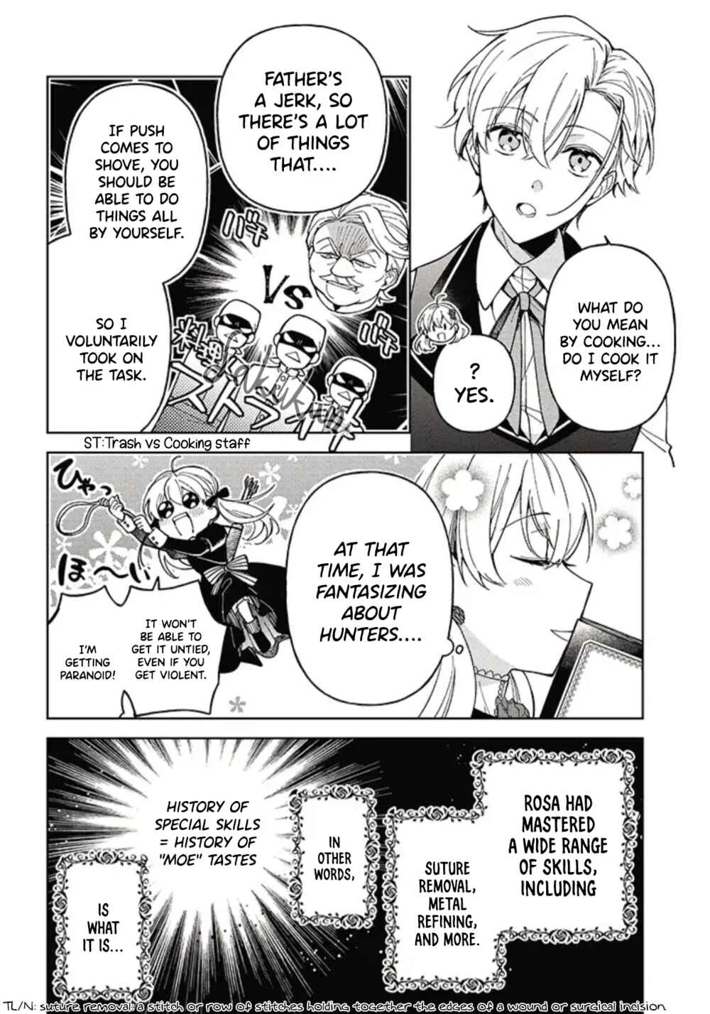 Kifujin Rosa wa Kage kara Ai wo Mimamoritai Chapter 2.1 - Page 4