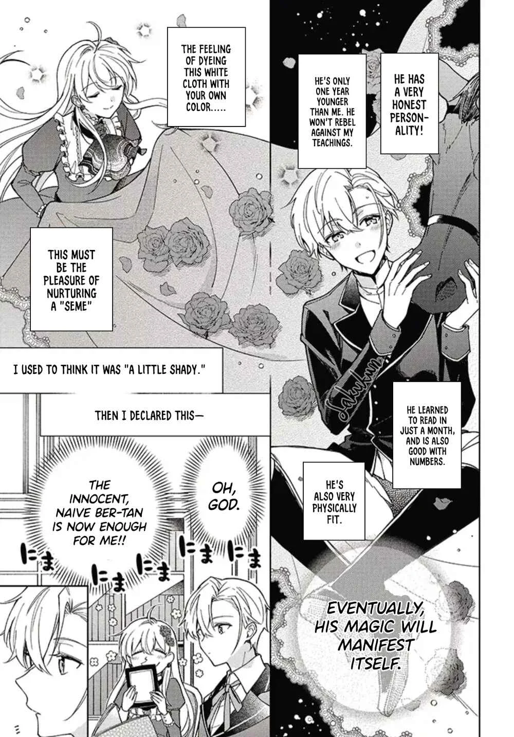 Kifujin Rosa wa Kage kara Ai wo Mimamoritai Chapter 2.1 - Page 7