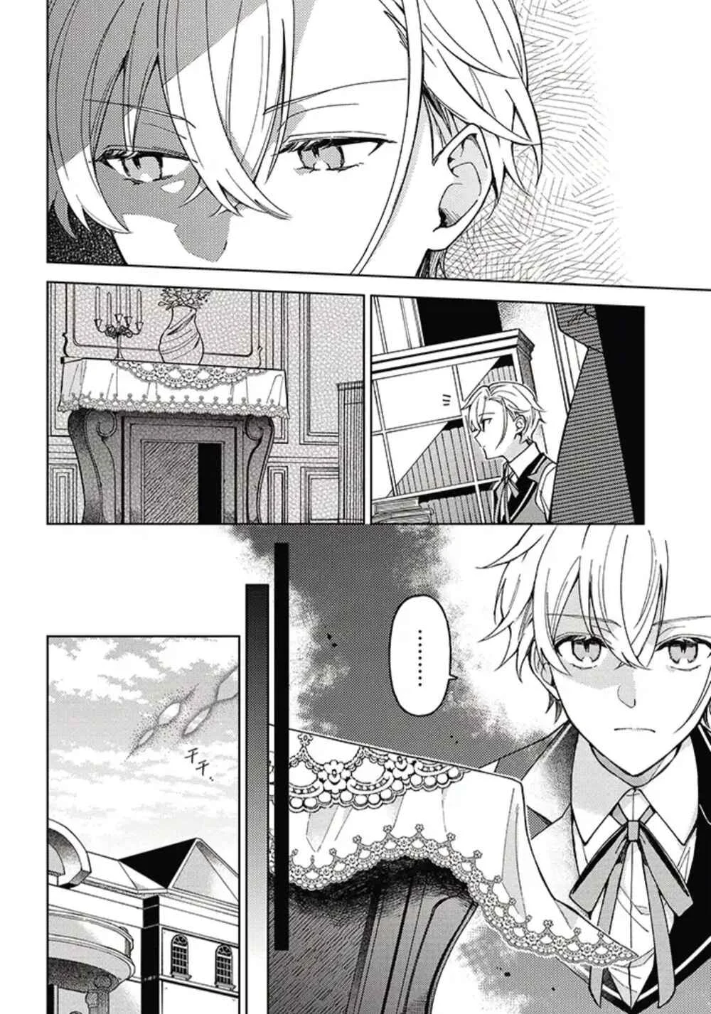 Kifujin Rosa wa Kage kara Ai wo Mimamoritai Chapter 2.1 - Page 10