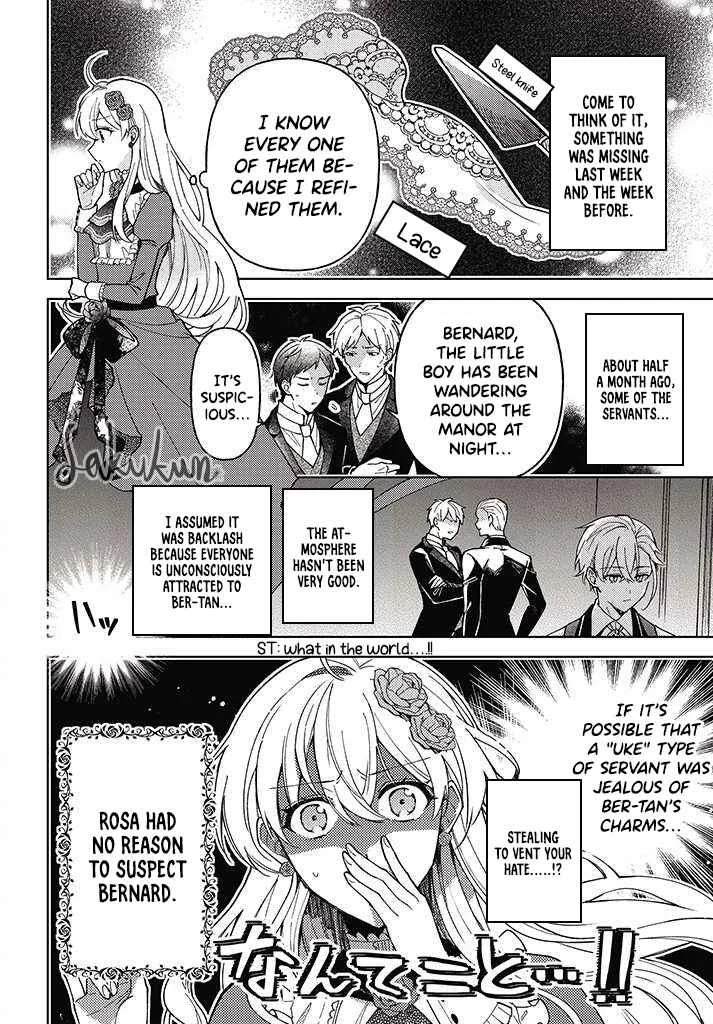 Kifujin Rosa wa Kage kara Ai wo Mimamoritai Chapter 2.2 - Page 2