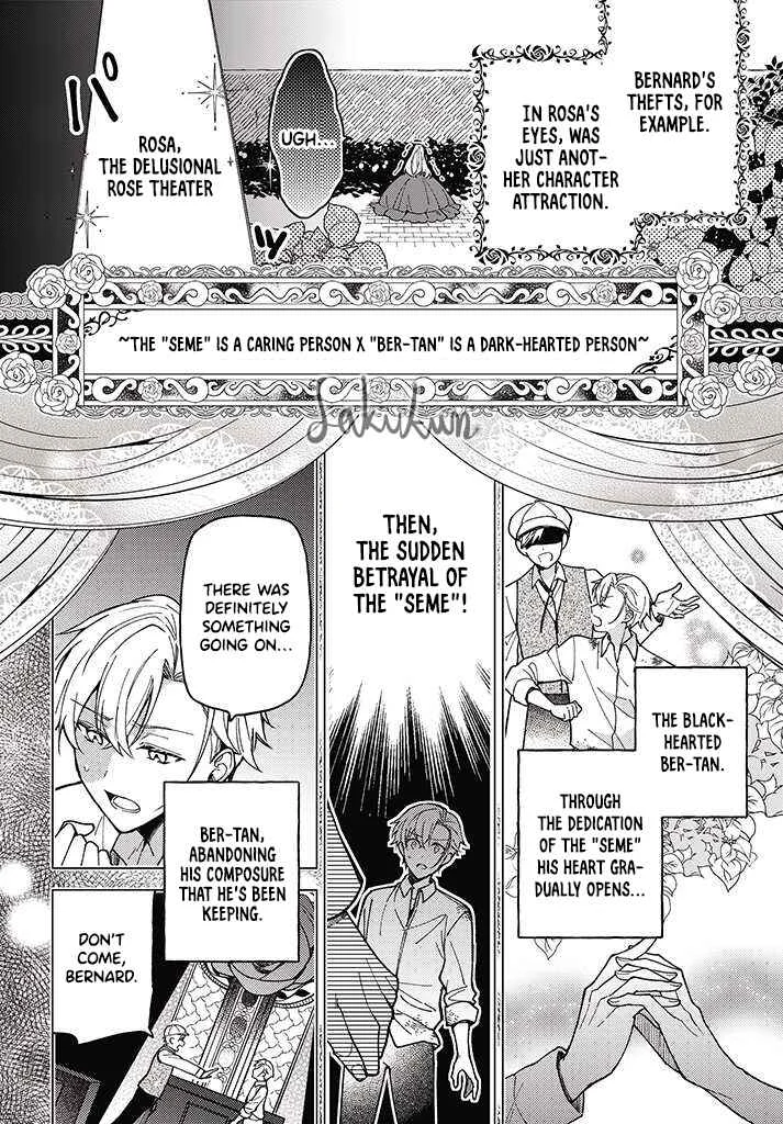 Kifujin Rosa wa Kage kara Ai wo Mimamoritai Chapter 2.2 - Page 11