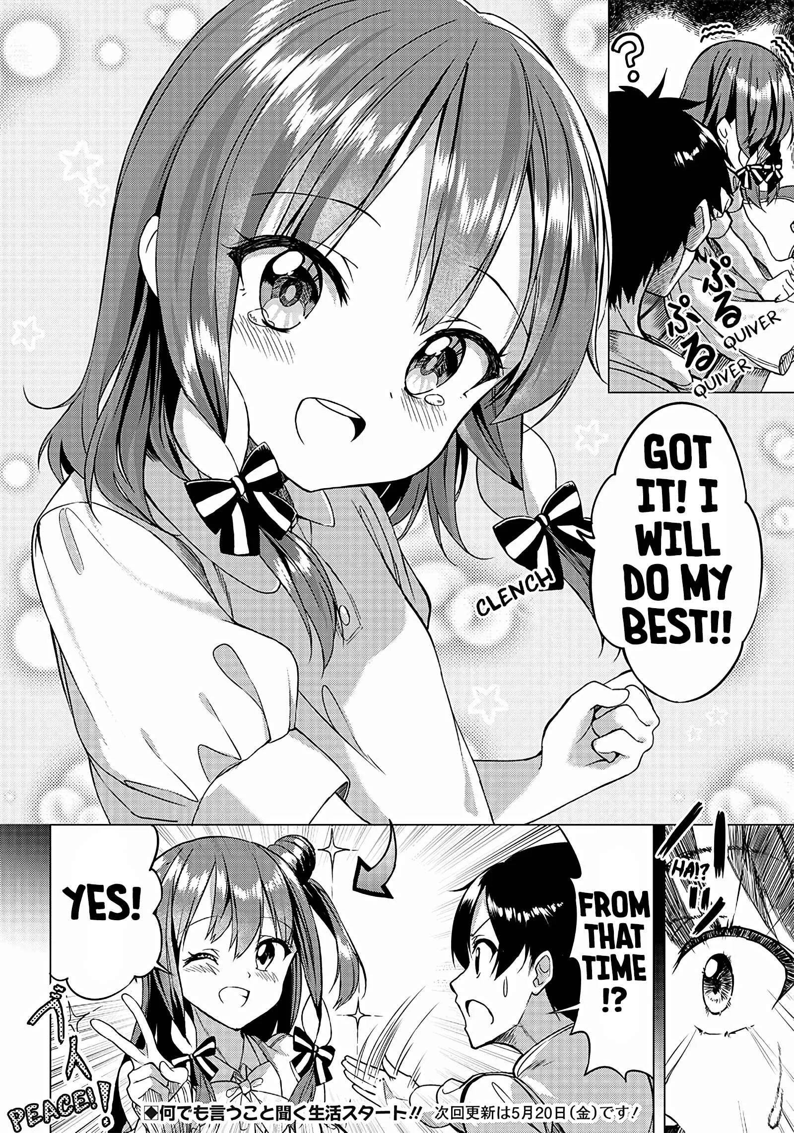Kiite kuremasu yo ne? Senpai Chapter 1: Visit - Page 27