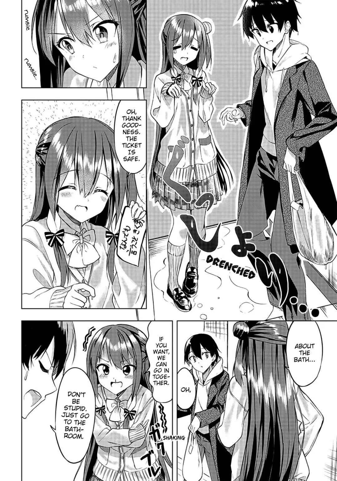Kiite kuremasu yo ne? Senpai Chapter 2: Taking a bath - Page 22