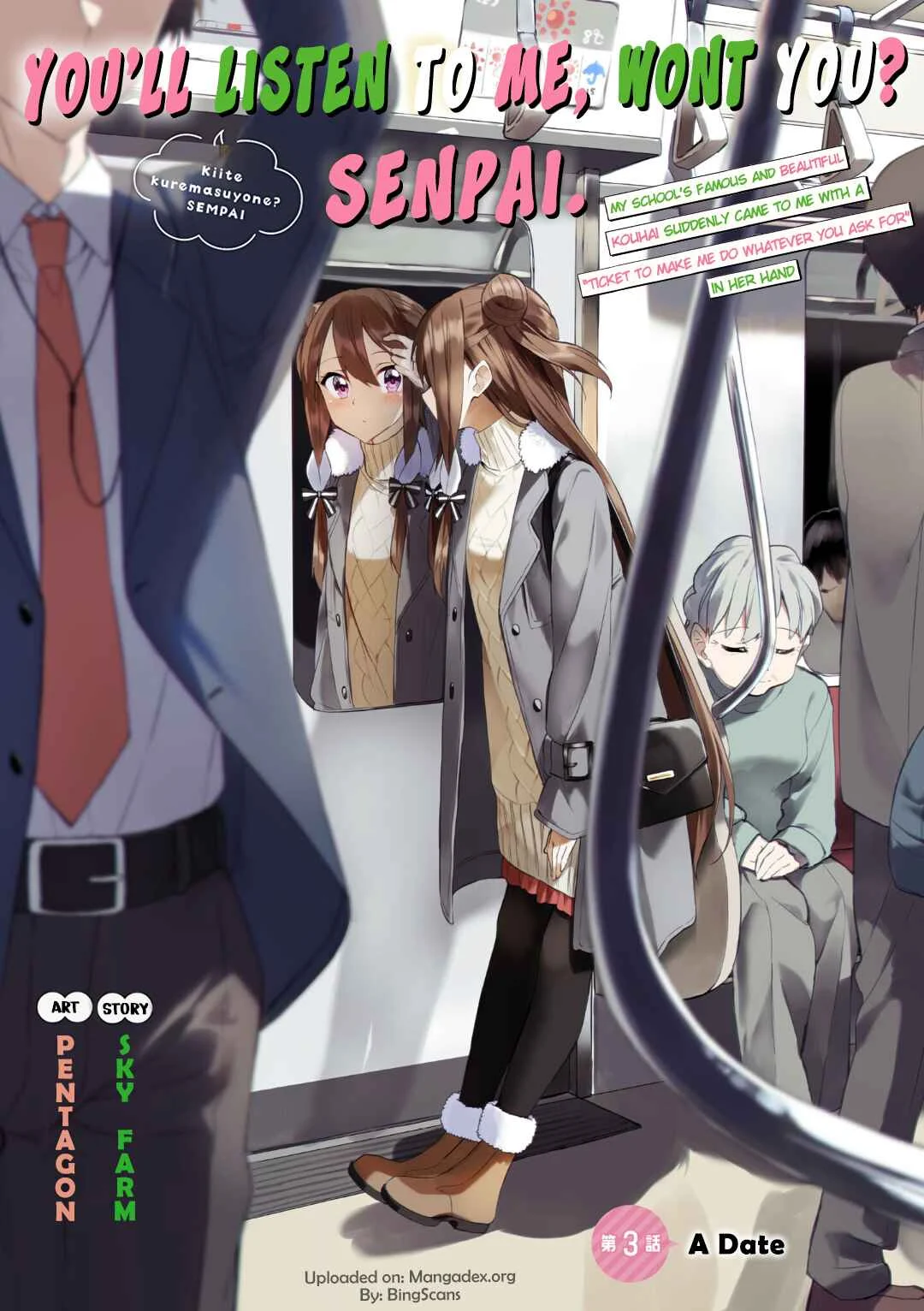 Kiite kuremasu yo ne? Senpai Chapter 3: A Date - Page 1