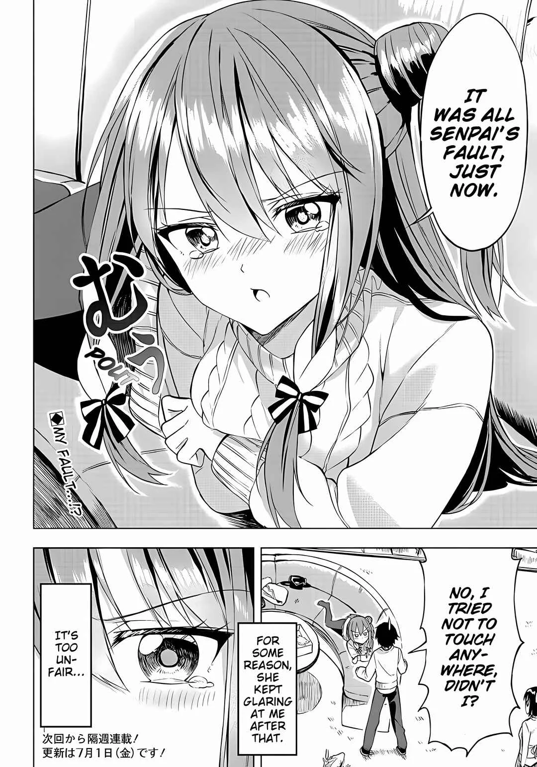 Kiite kuremasu yo ne? Senpai Chapter 3: A Date - Page 32