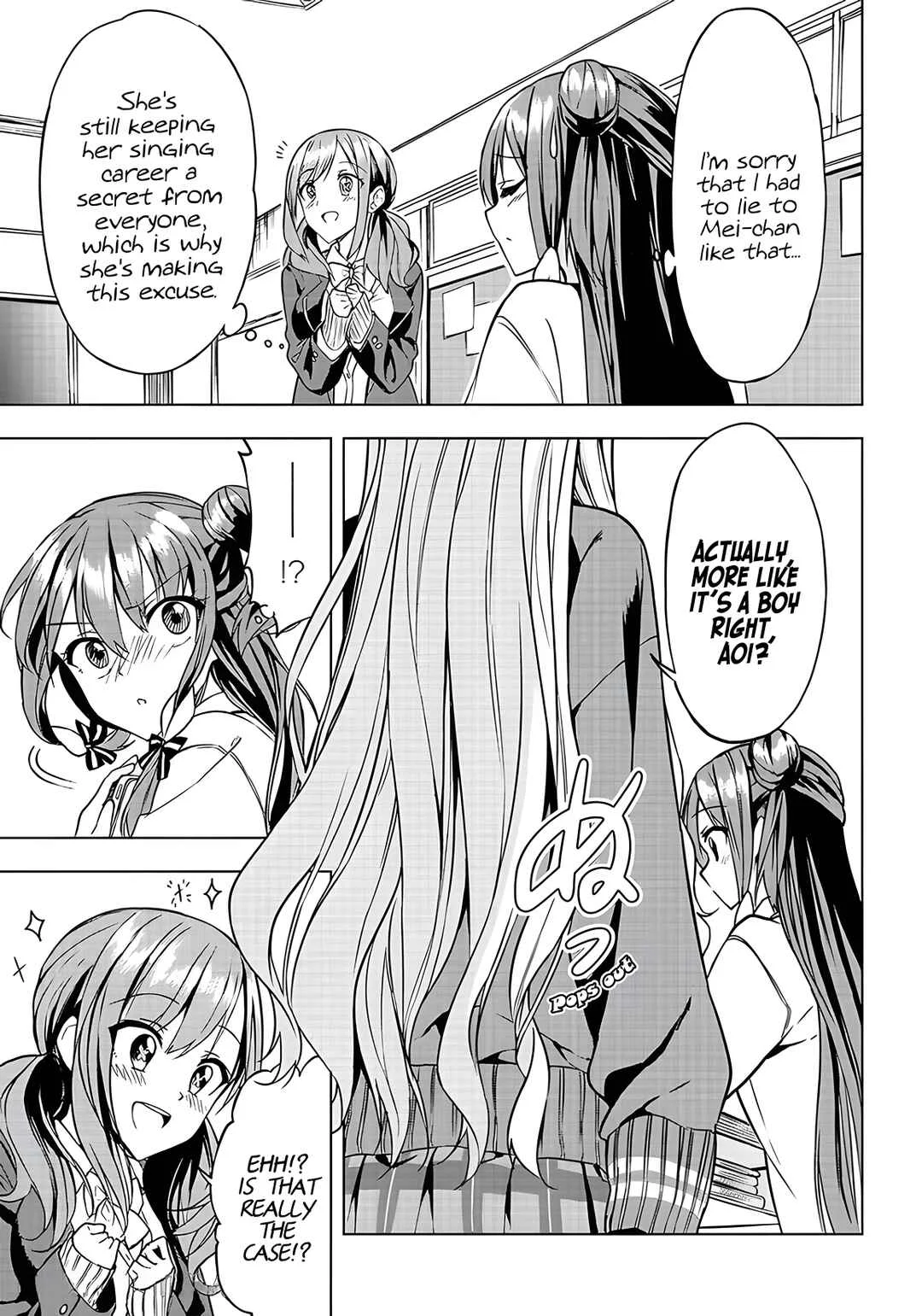 Kiite kuremasu yo ne? Senpai Chapter 4: School - Page 10