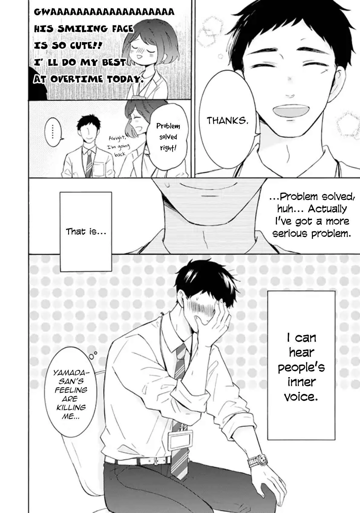 Kijima-san to Yamada-san Chapter 1: A New Series - Page 4