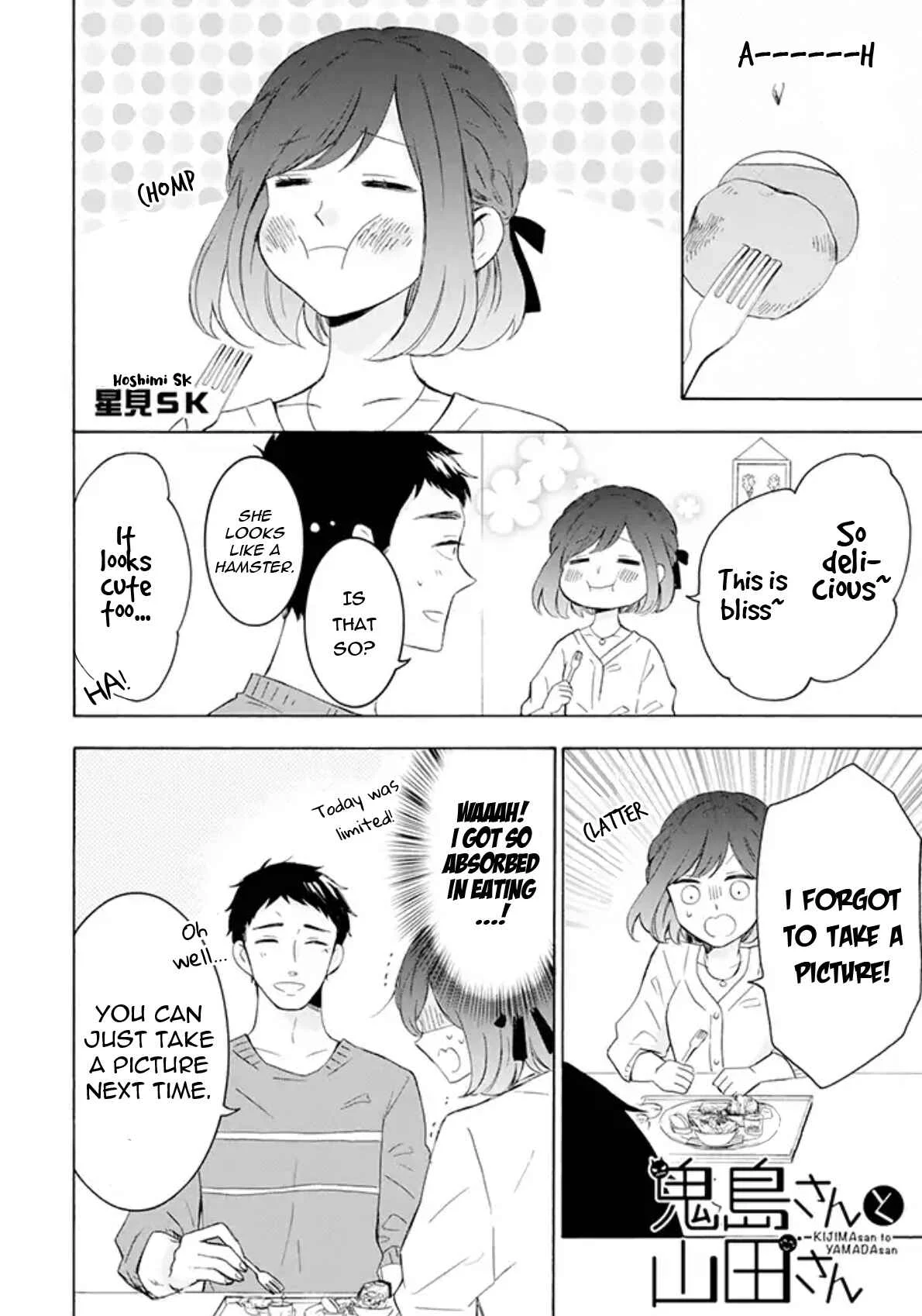 Kijima-san to Yamada-san Chapter 2 - Page 12