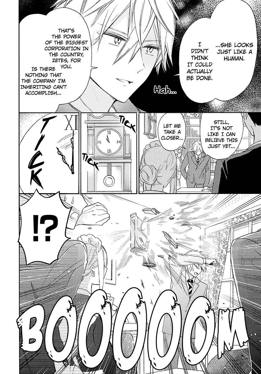 Kikaijikake no Marie Chapter 1 - Page 2