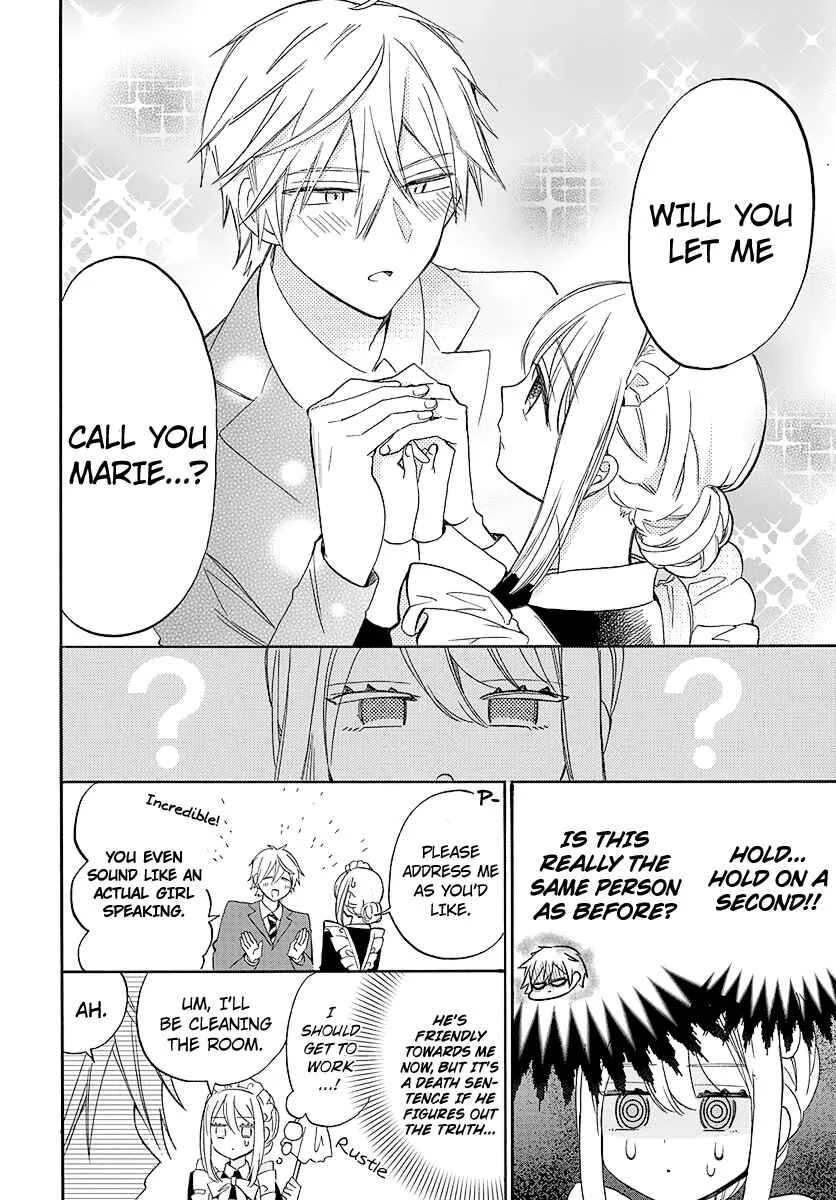 Kikaijikake no Marie Chapter 1 - Page 12