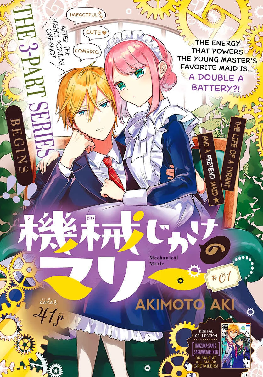 Kikaijikake no Marie Chapter 2 - Page 1