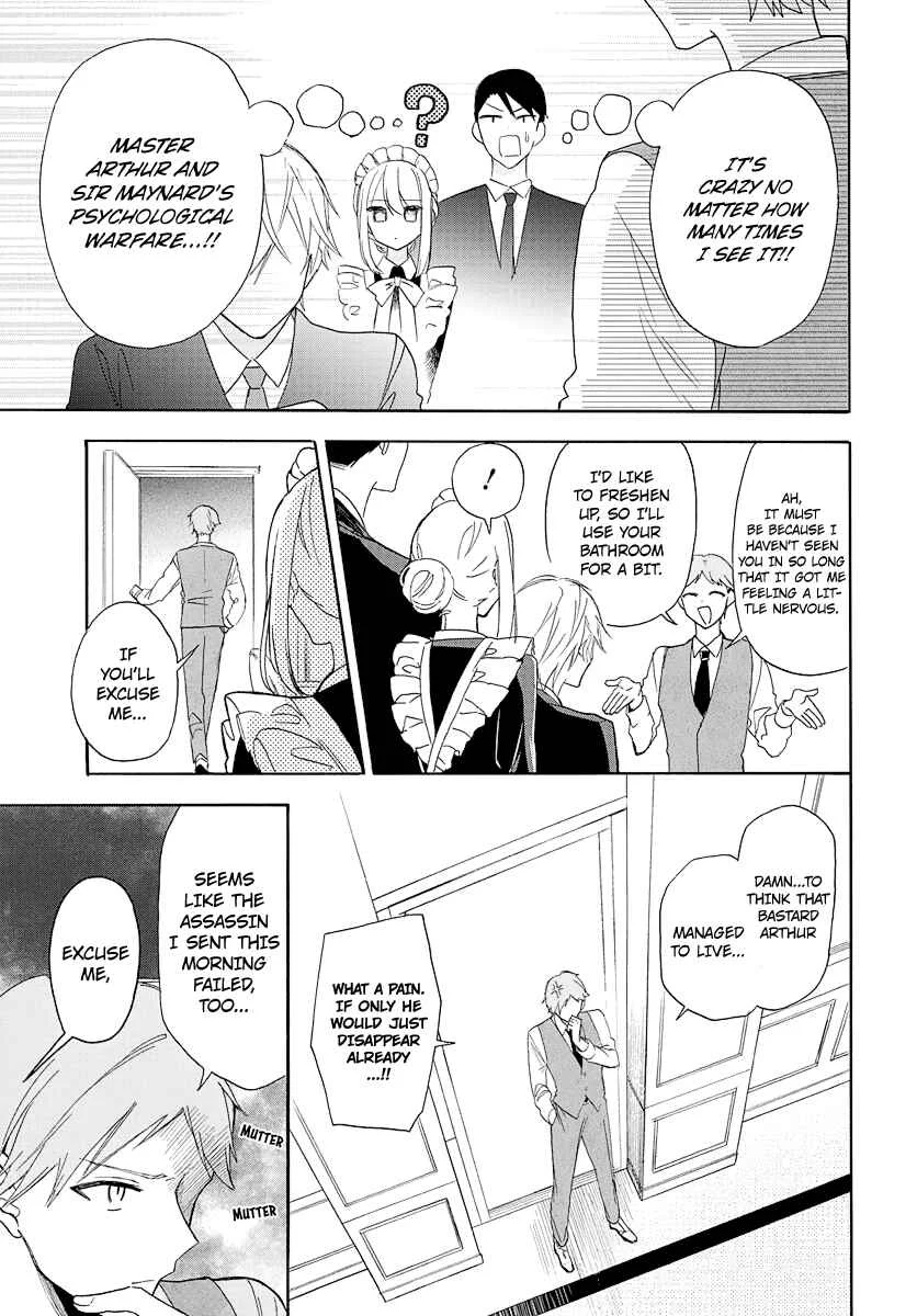 Kikaijikake no Marie Chapter 2 - Page 16