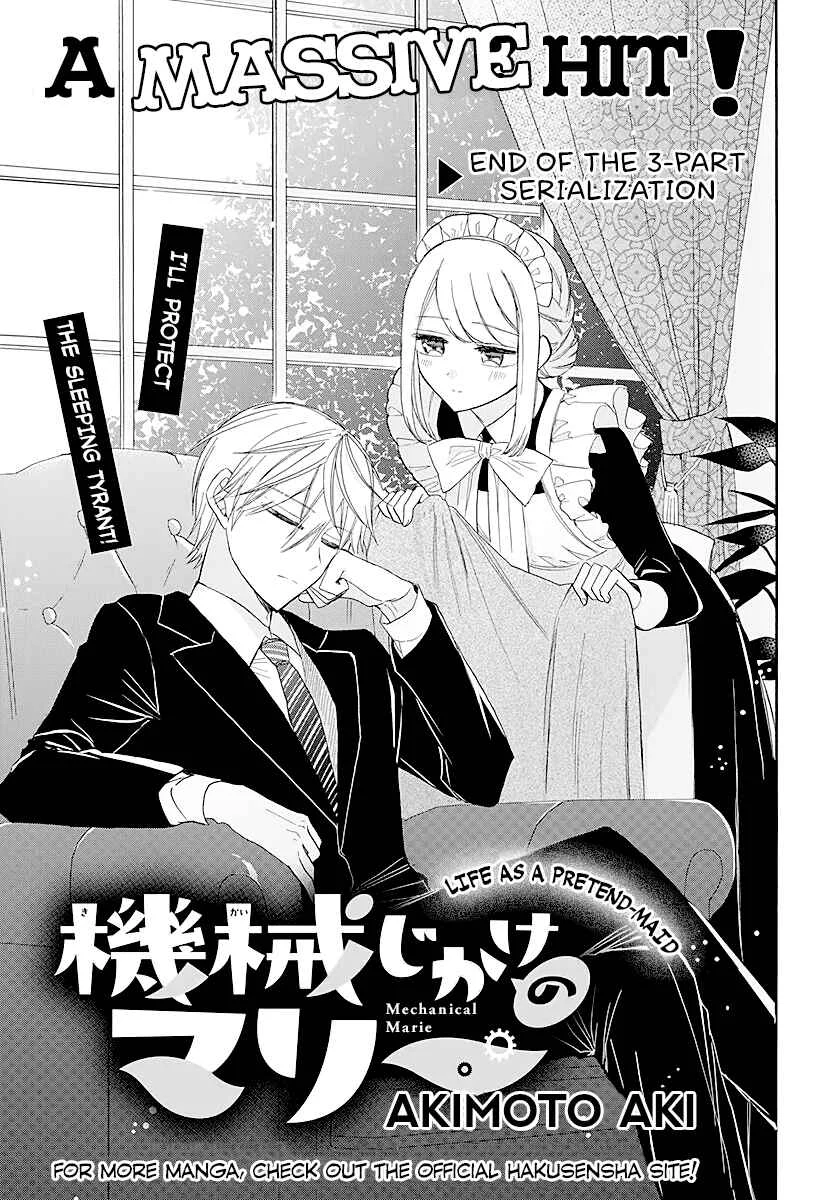 Kikaijikake no Marie Chapter 4 - Page 1