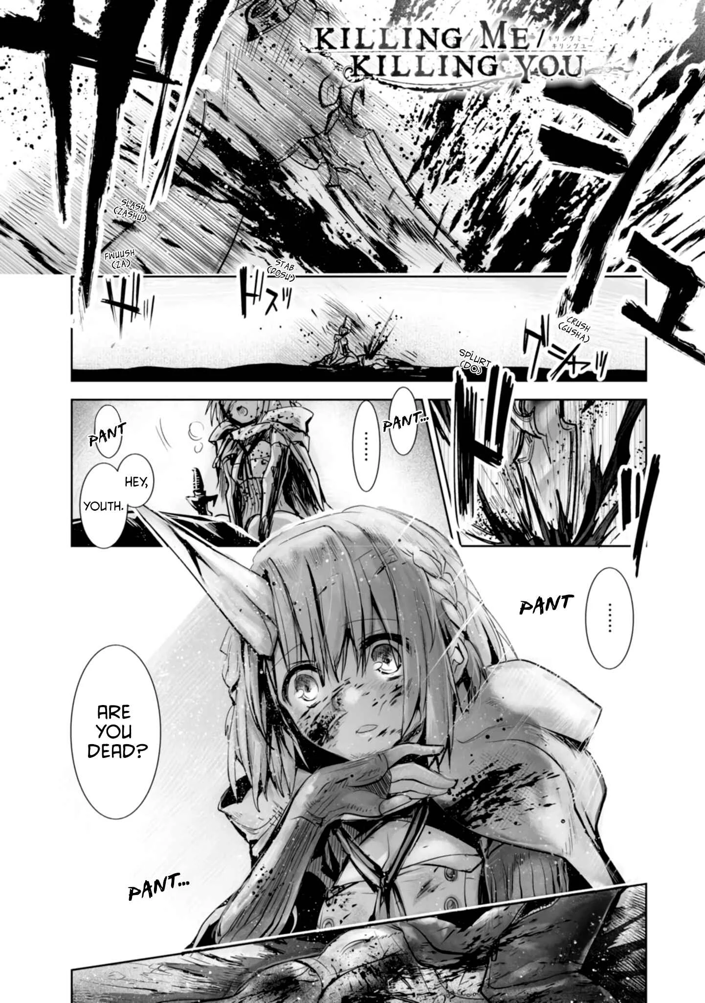 KILLING ME / KILLING YOU Chapter 1: Funeral 01: The Sanzu Waterfall - Page 5