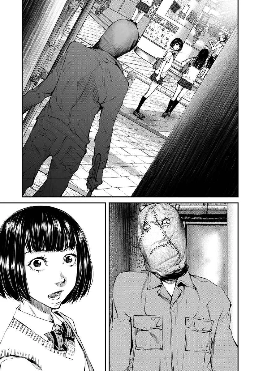 Killing Morph Chapter 1 - Page 10
