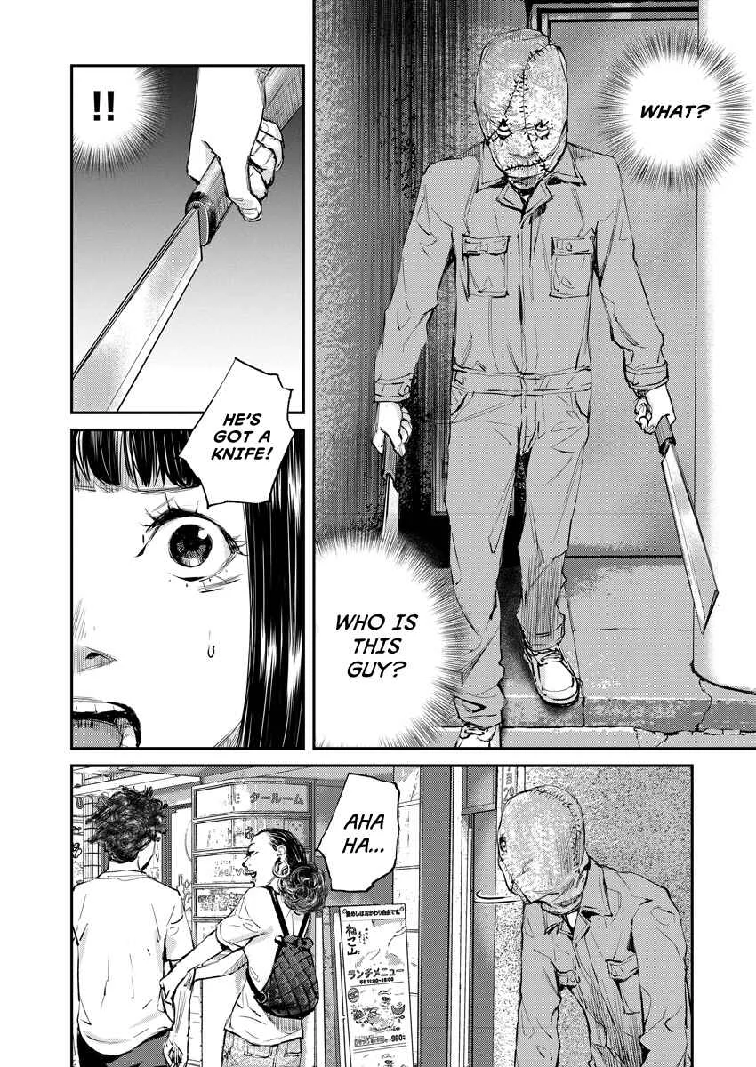 Killing Morph Chapter 1 - Page 11