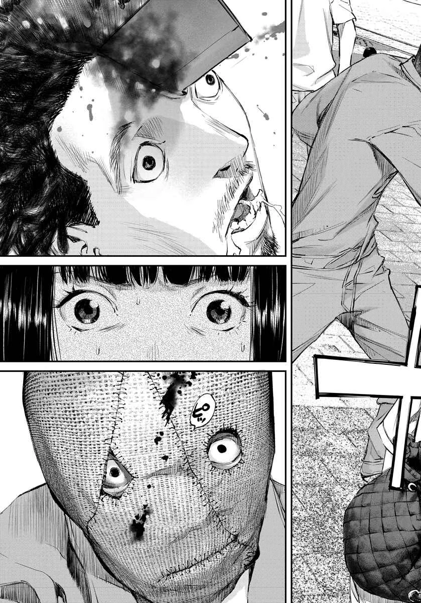 Killing Morph Chapter 1 - Page 14