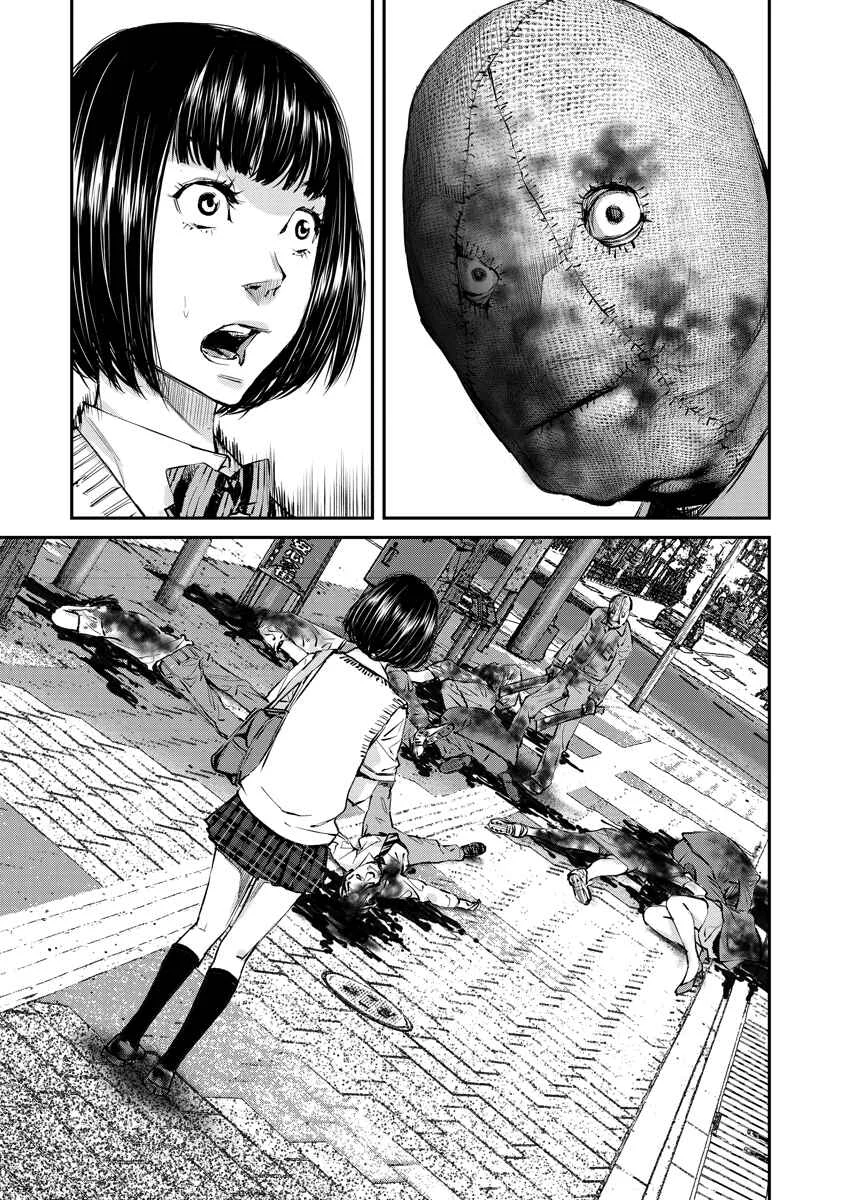 Killing Morph Chapter 1 - Page 25