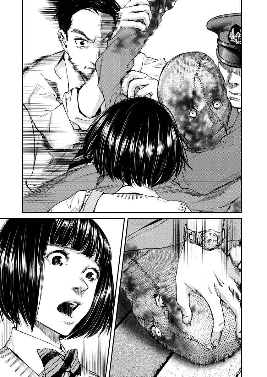Killing Morph Chapter 1 - Page 31