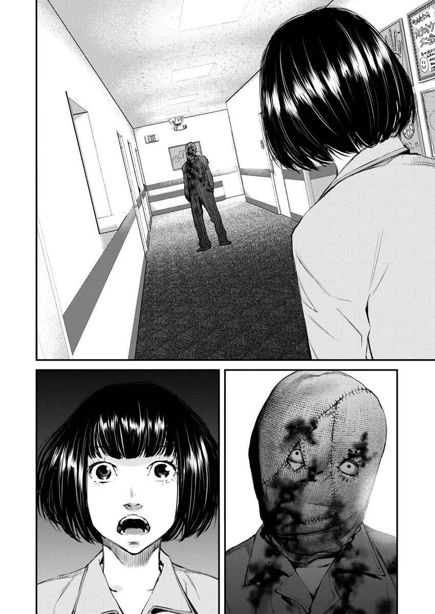 Killing Morph Chapter 1 - Page 41