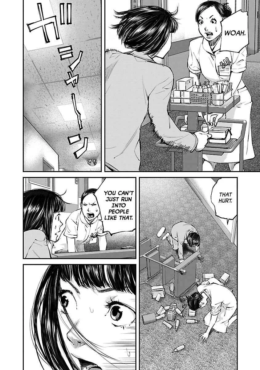 Killing Morph Chapter 2 - Page 4