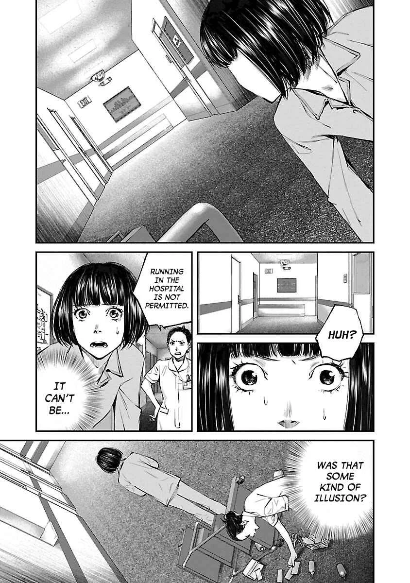 Killing Morph Chapter 2 - Page 5