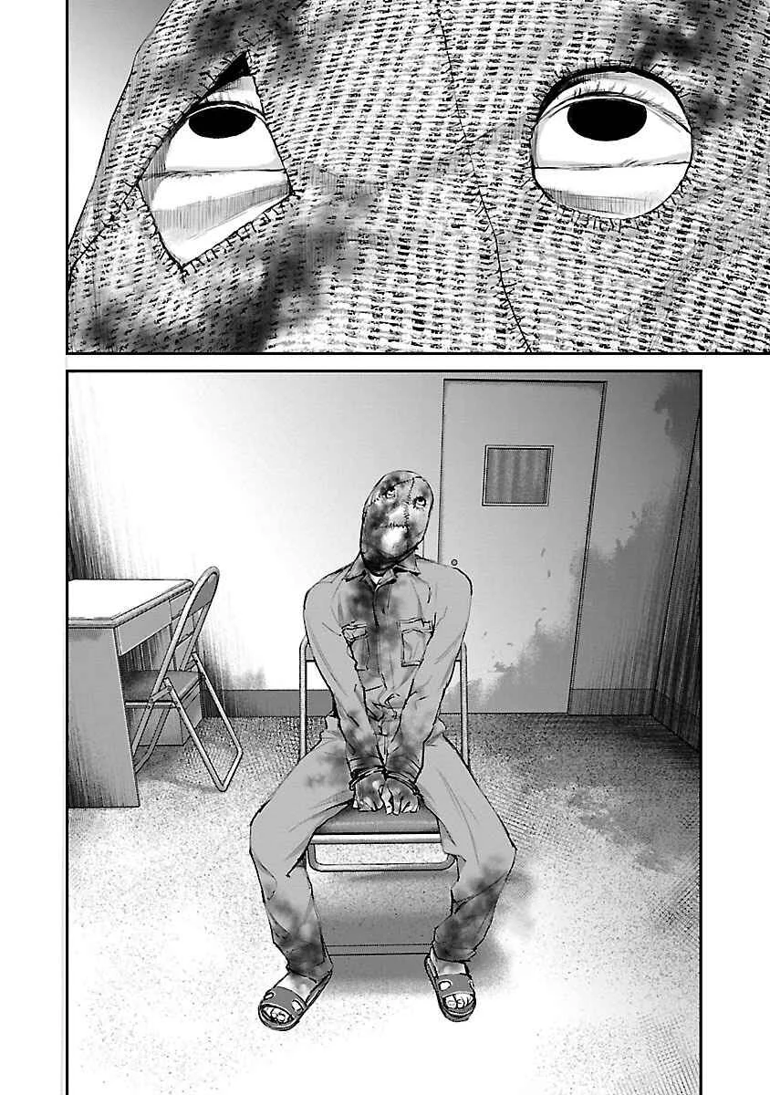 Killing Morph Chapter 2 - Page 6